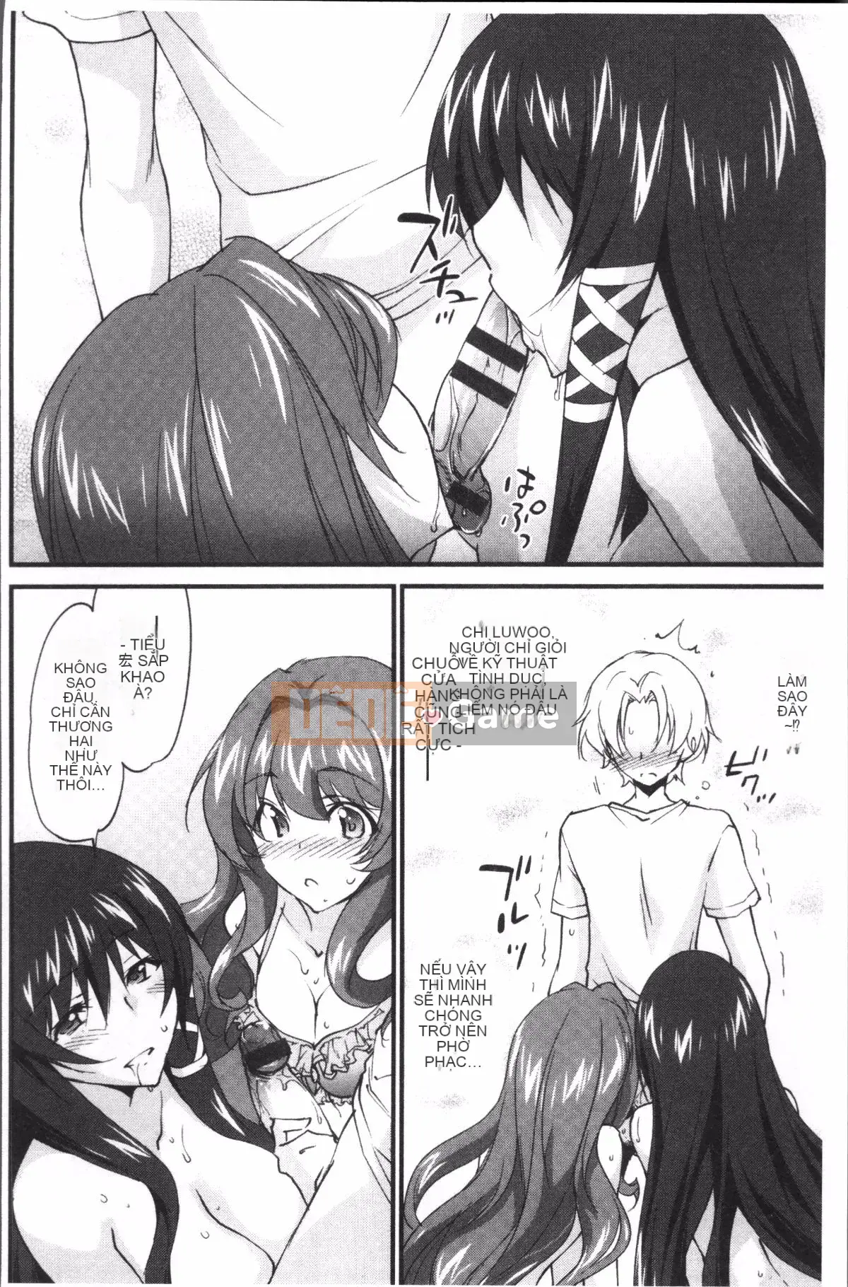 [Đội càn quét 4K][Homura Yuki] Onee-chan! Heaven