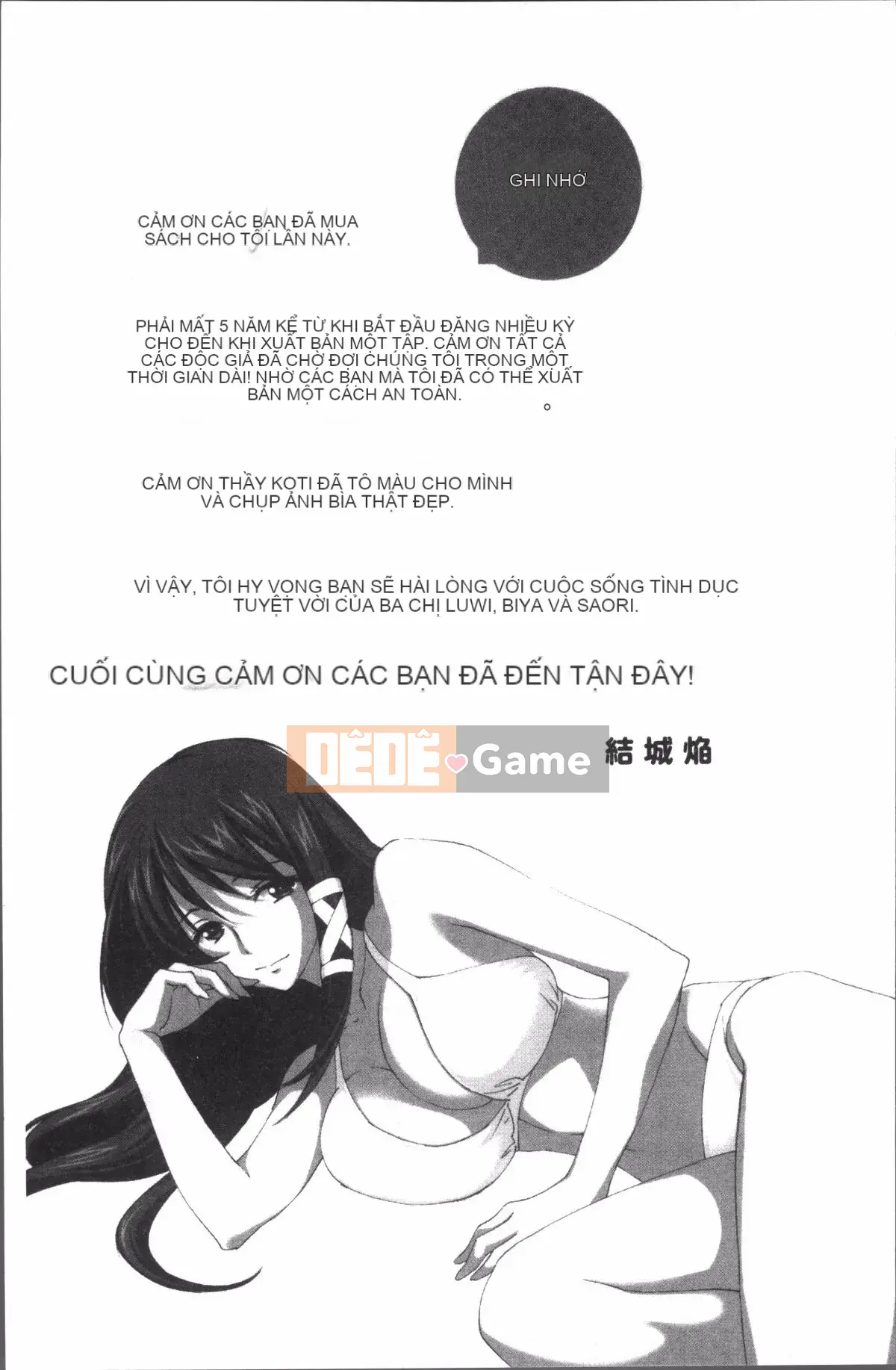 [Đội càn quét 4K][Homura Yuki] Onee-chan! Heaven