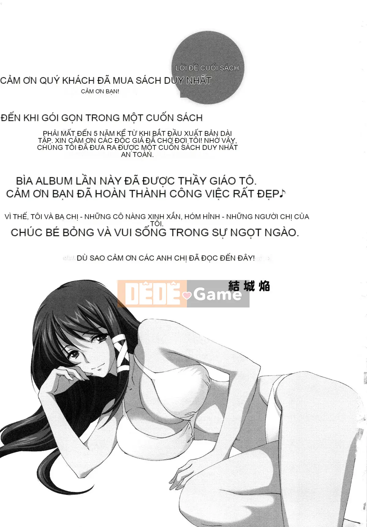 [Đội càn quét 4K][Homura Yuki] Onee-chan! Heaven