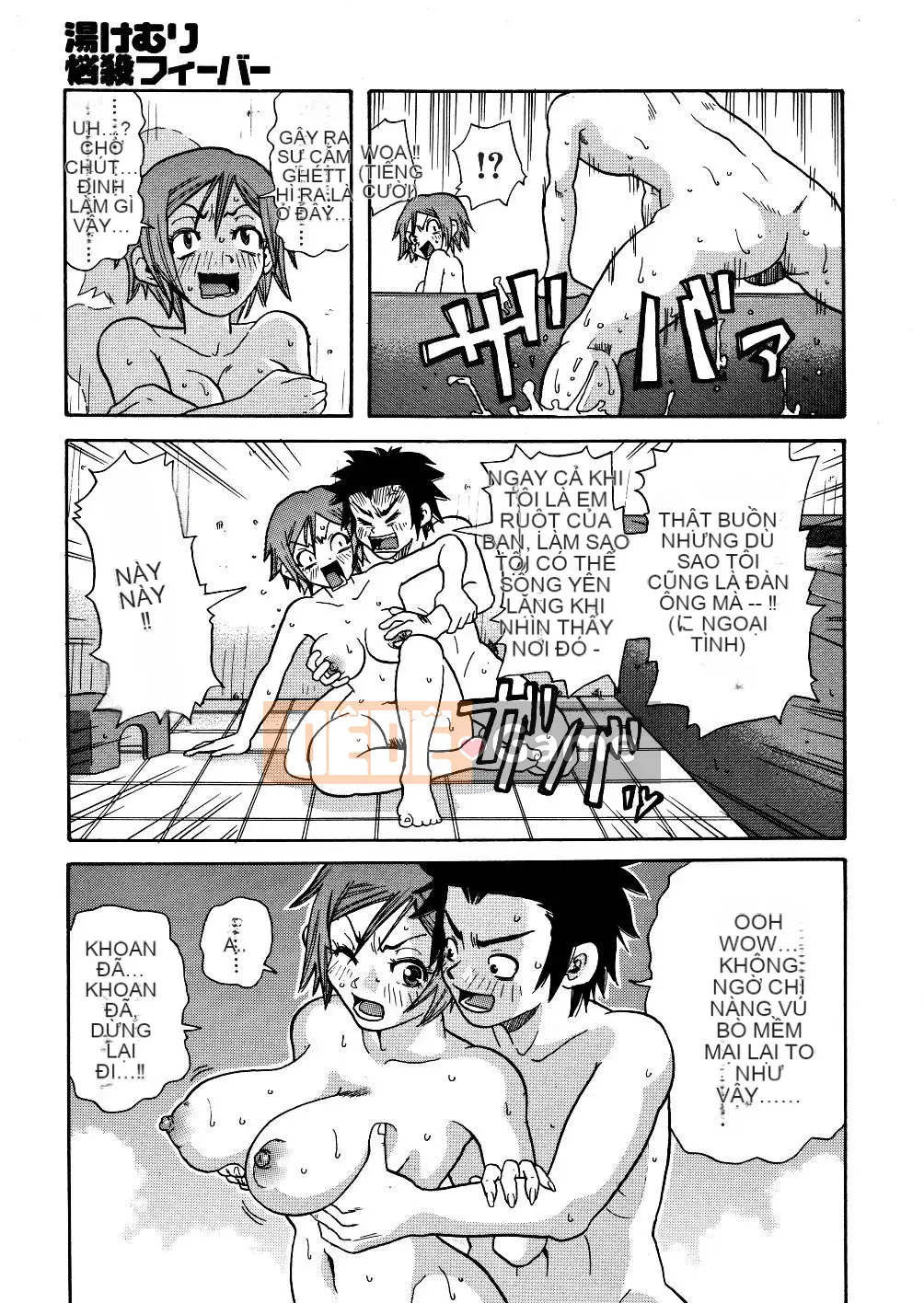 [John K. Peta] Cỗ máy Caligula hấp hối