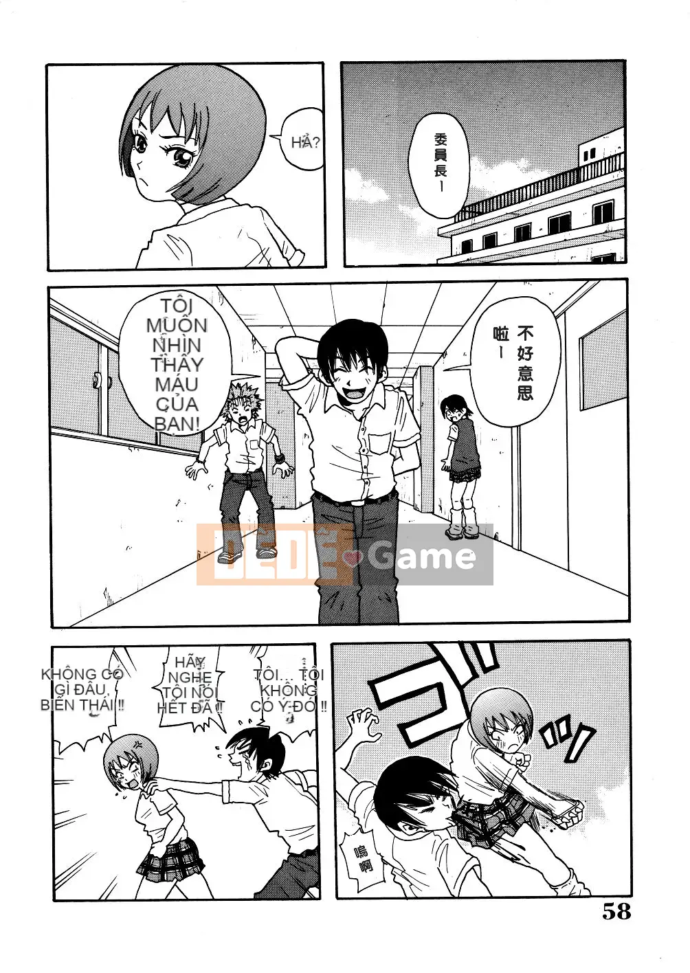 [John K. Peta] Cỗ máy Caligula hấp hối