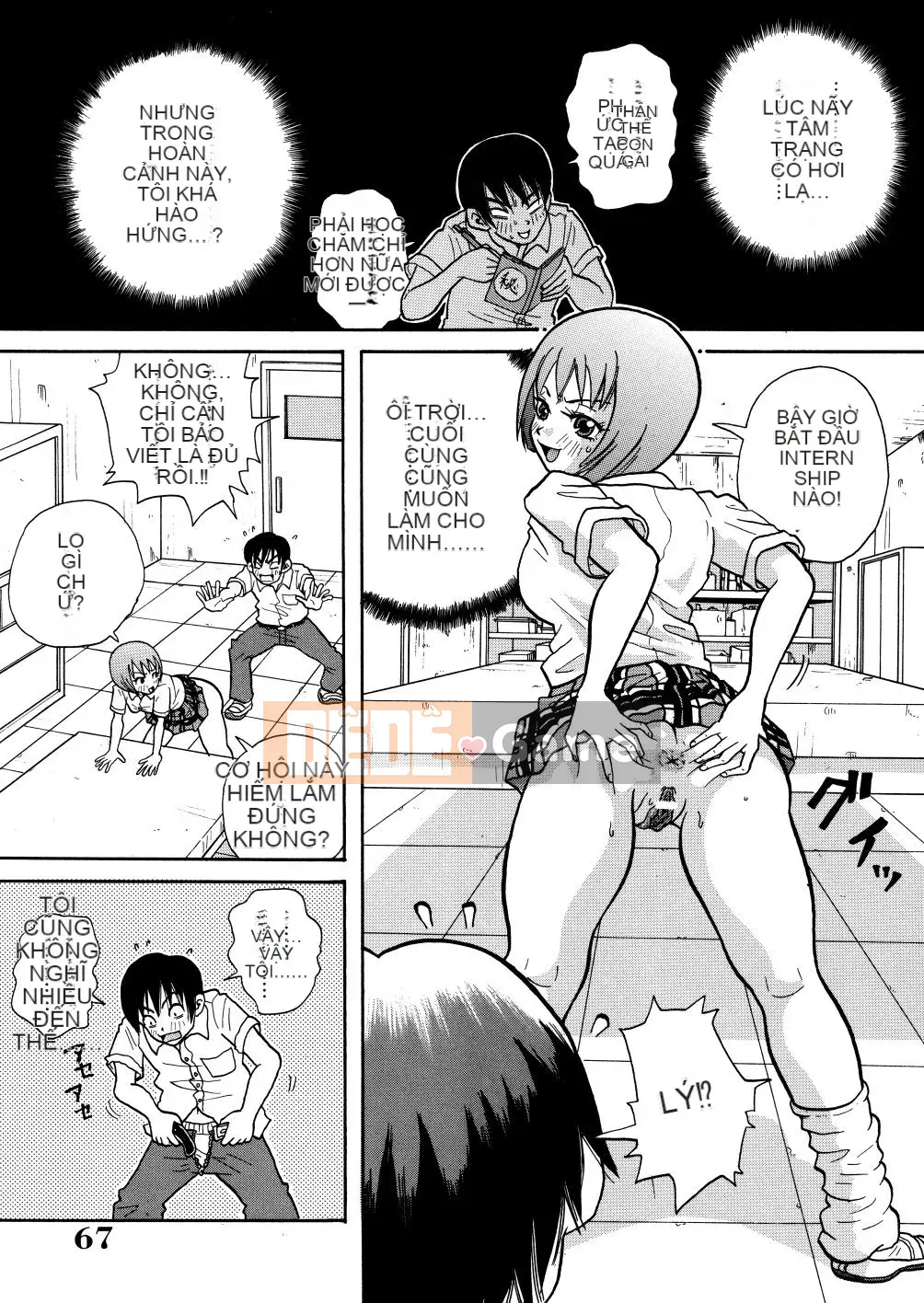 [John K. Peta] Cỗ máy Caligula hấp hối