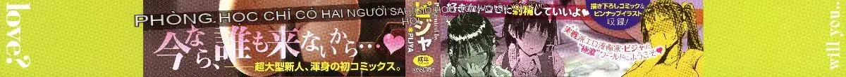 [Pija] Nào, làm thôi nào ♥ + Tập sách 8P