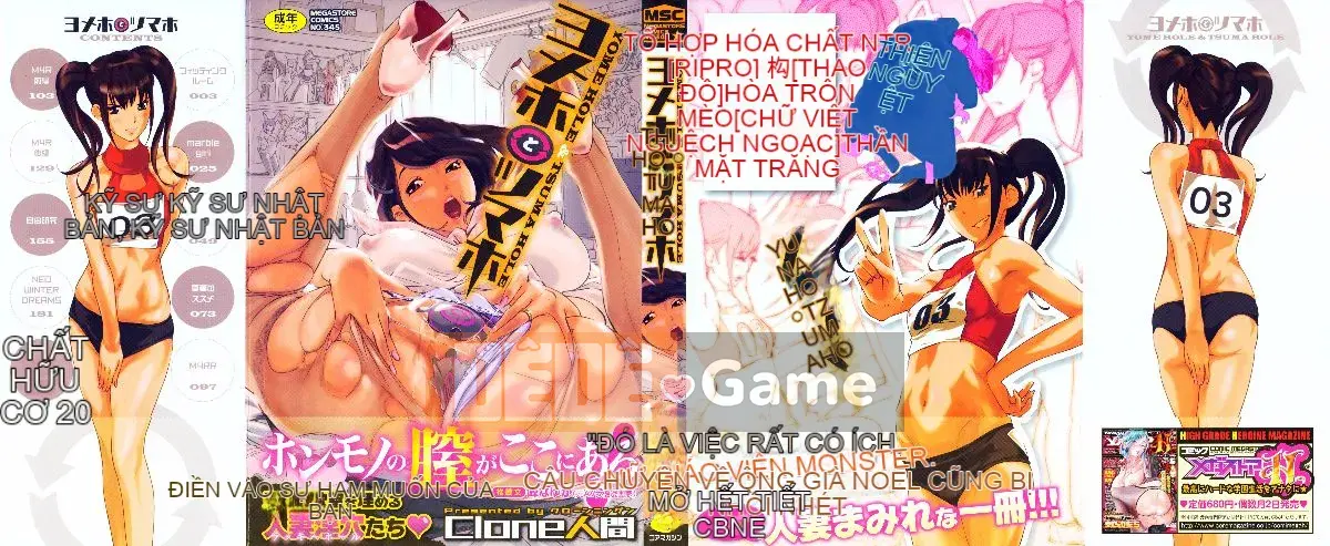 [Clone Ningen] Yomeho to Tsumaho