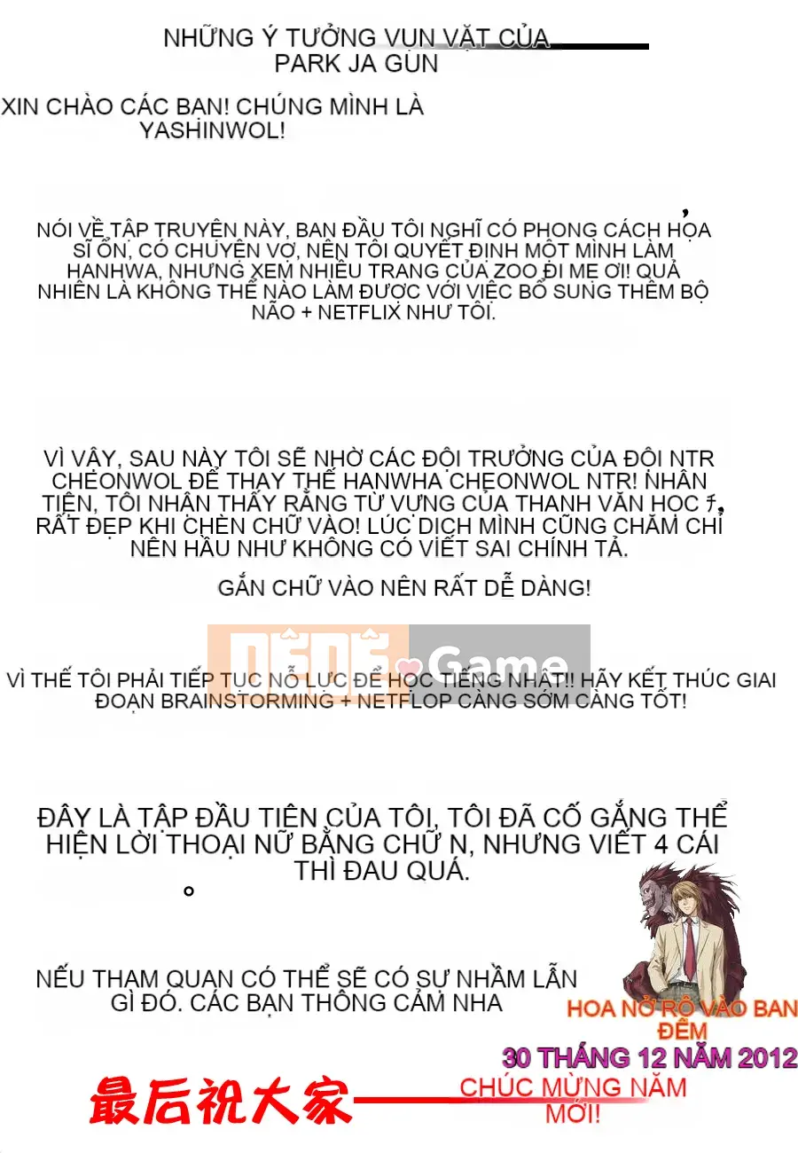 [Clone Ningen] Yomeho to Tsumaho