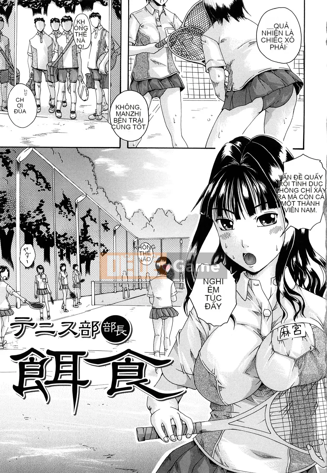 [Araya Arai] Bishoujo Houkou