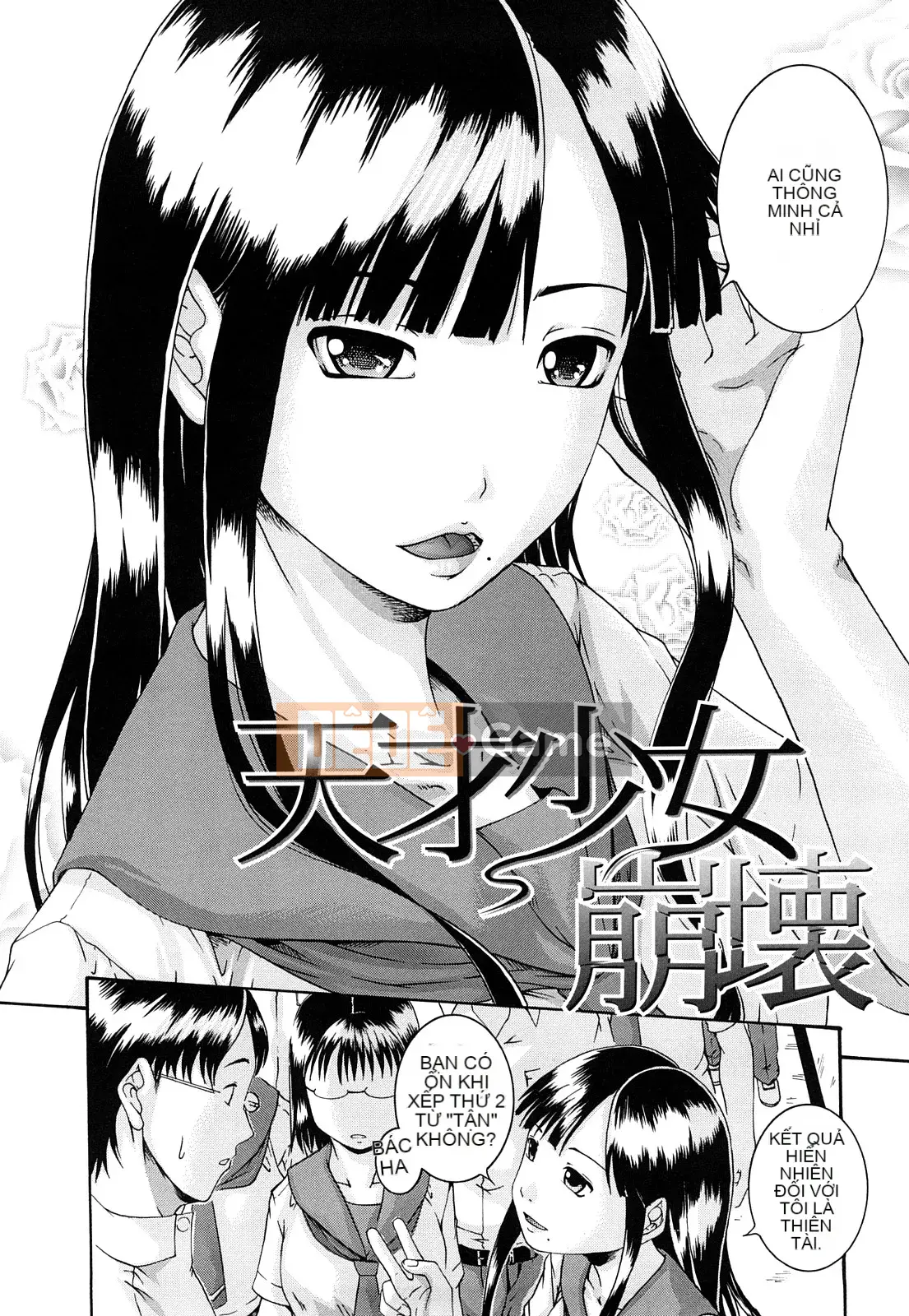 [Araya Arai] Bishoujo Houkou