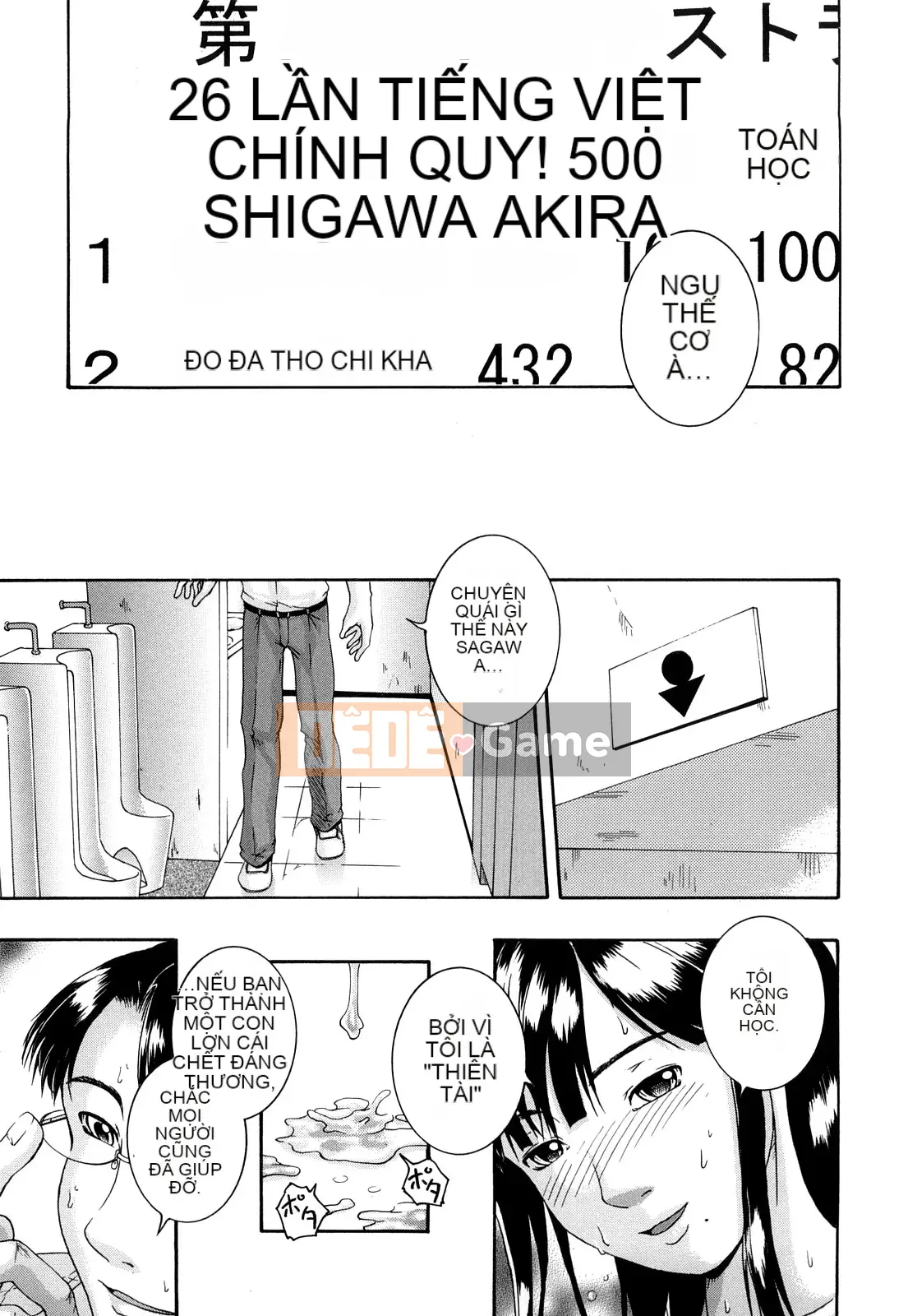 [Araya Arai] Bishoujo Houkou