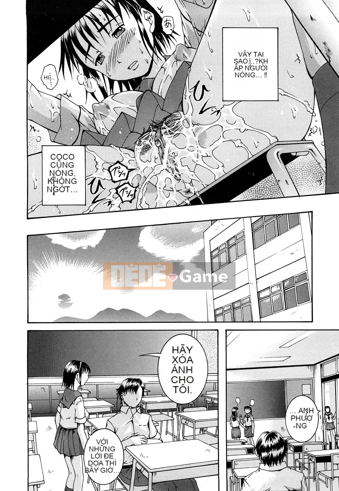 [Araya Arai] Bishoujo Houkou