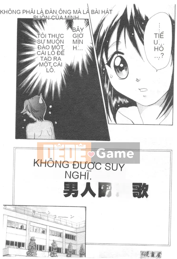 [Shana] Đôi mắt đáng yêu