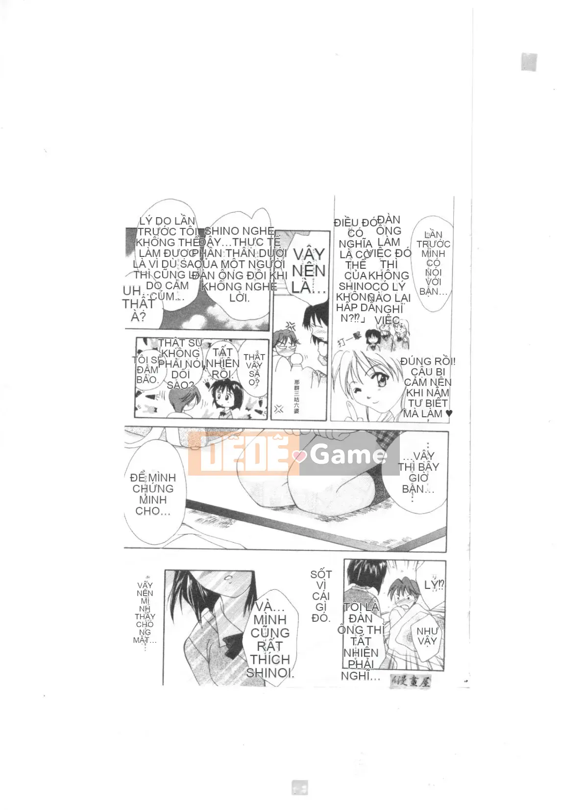 [Shana] Đôi mắt đáng yêu