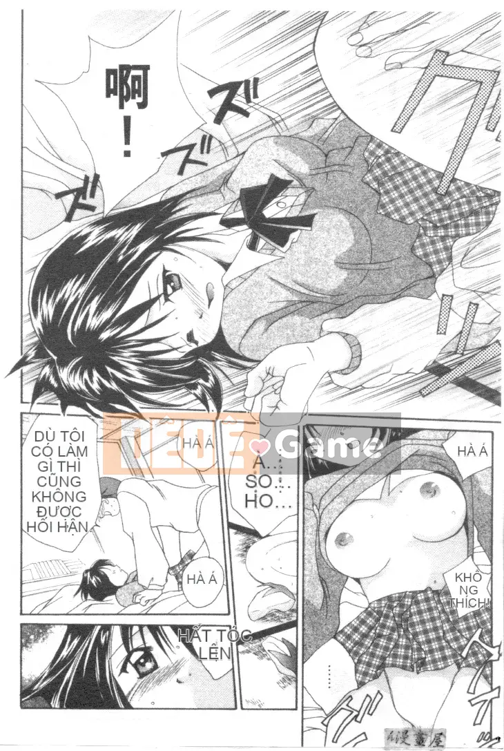 [Shana] Đôi mắt đáng yêu