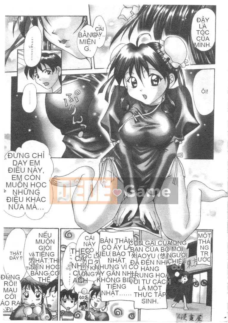 [Shana] Đôi mắt đáng yêu