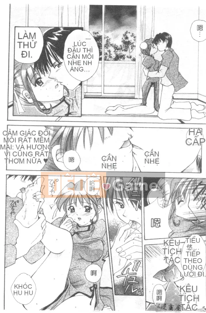 [Shana] Đôi mắt đáng yêu