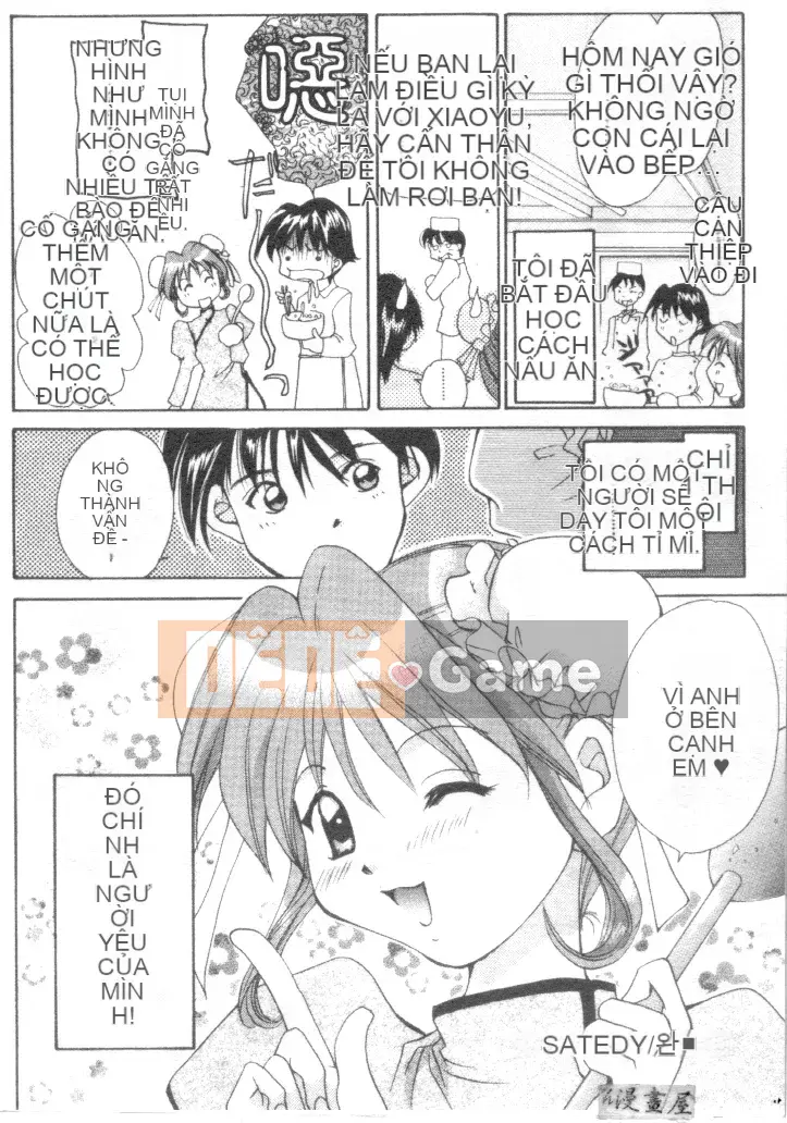 [Shana] Đôi mắt đáng yêu