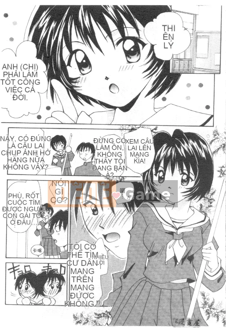 [Shana] Đôi mắt đáng yêu