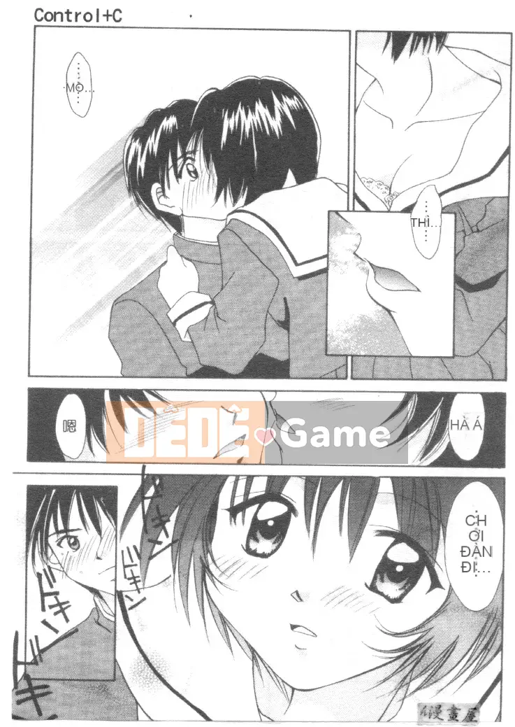 [Shana] Đôi mắt đáng yêu