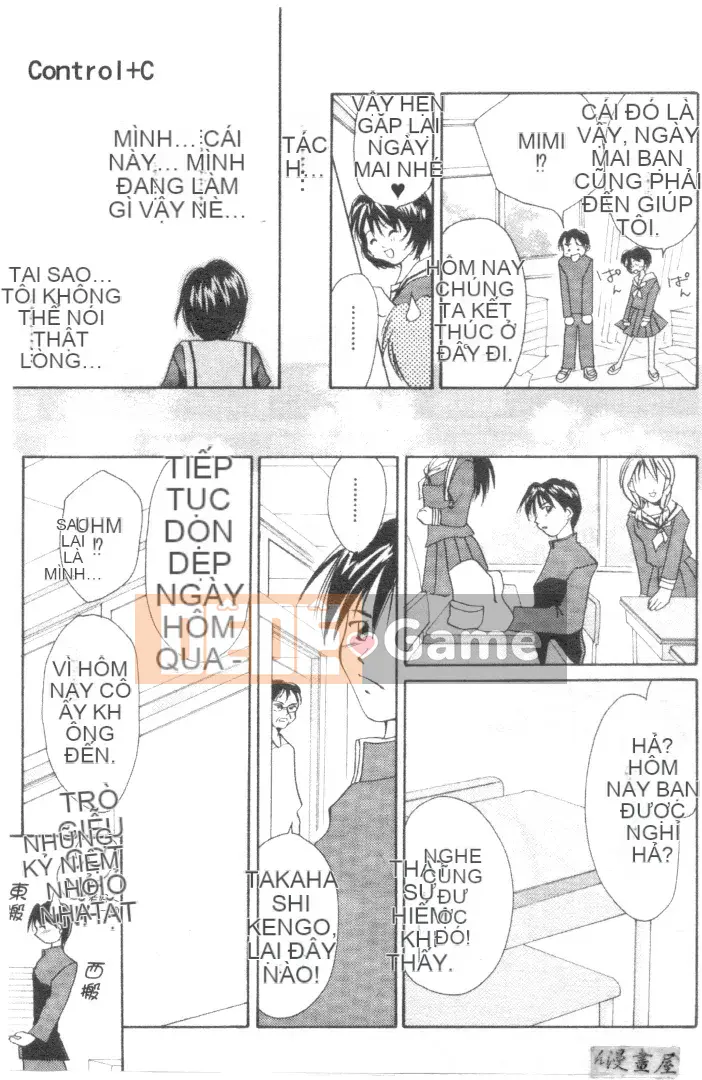 [Shana] Đôi mắt đáng yêu