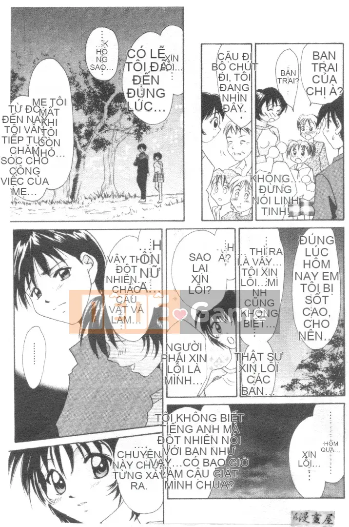 [Shana] Đôi mắt đáng yêu