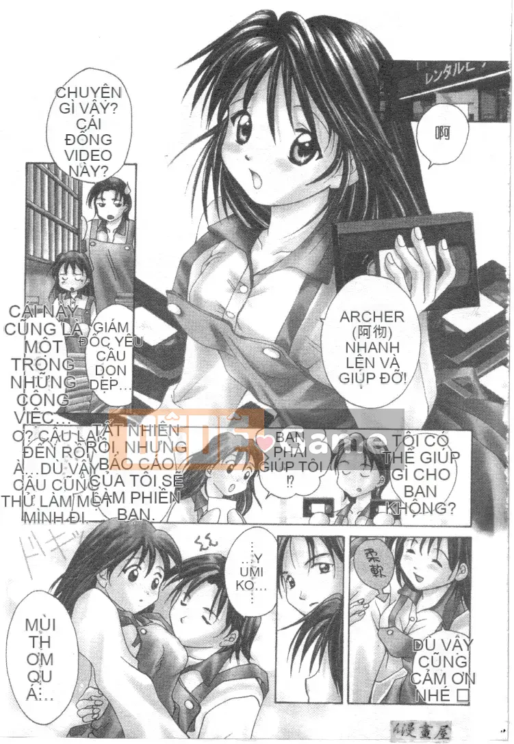 [Shana] Đôi mắt đáng yêu