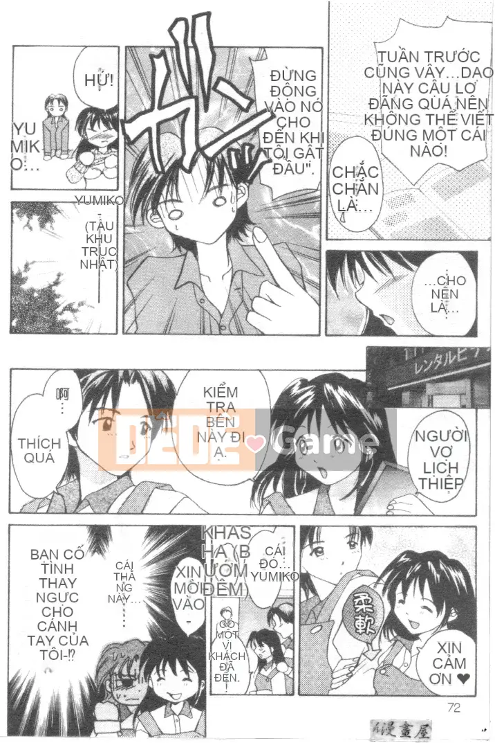 [Shana] Đôi mắt đáng yêu