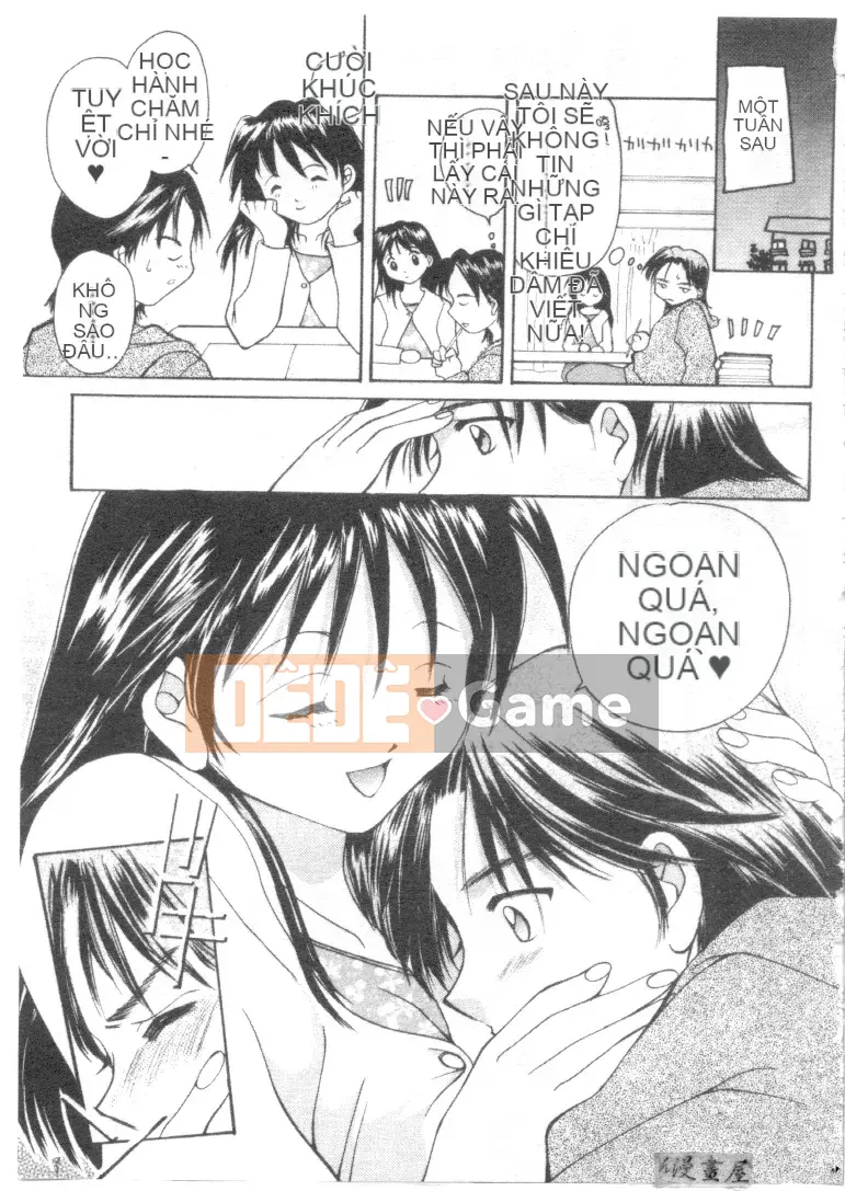 [Shana] Đôi mắt đáng yêu