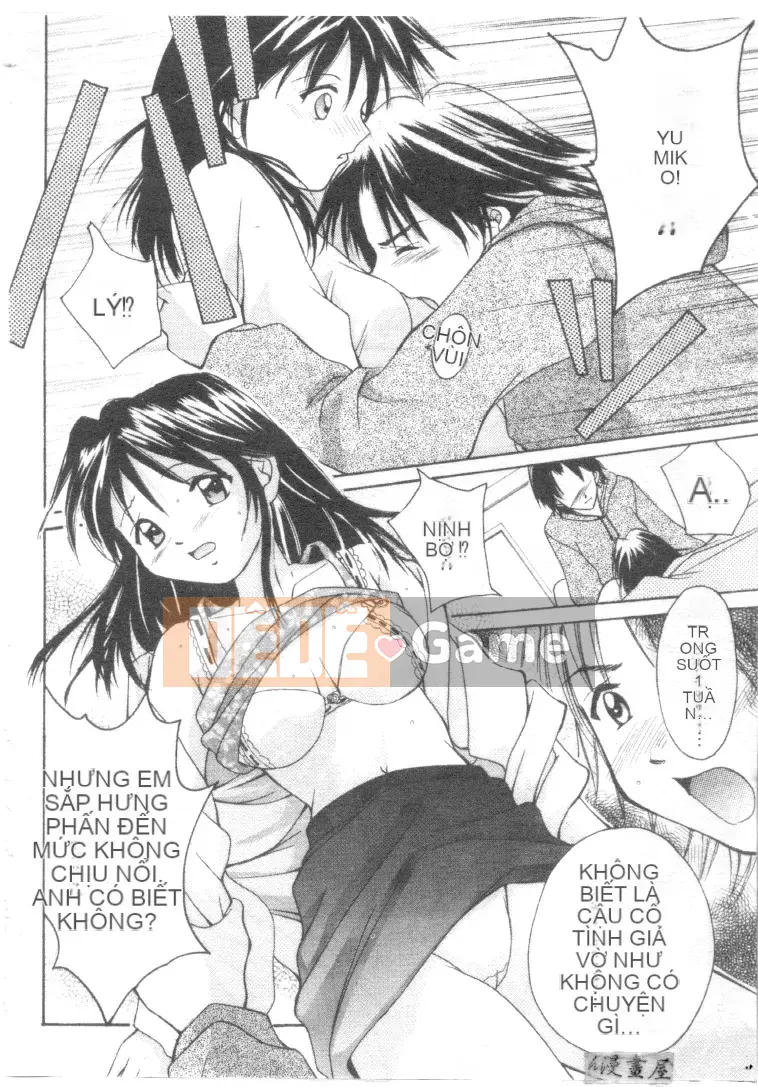 [Shana] Đôi mắt đáng yêu