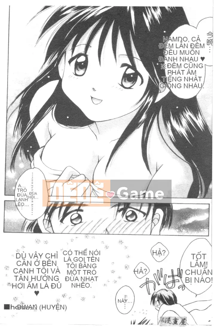 [Shana] Đôi mắt đáng yêu