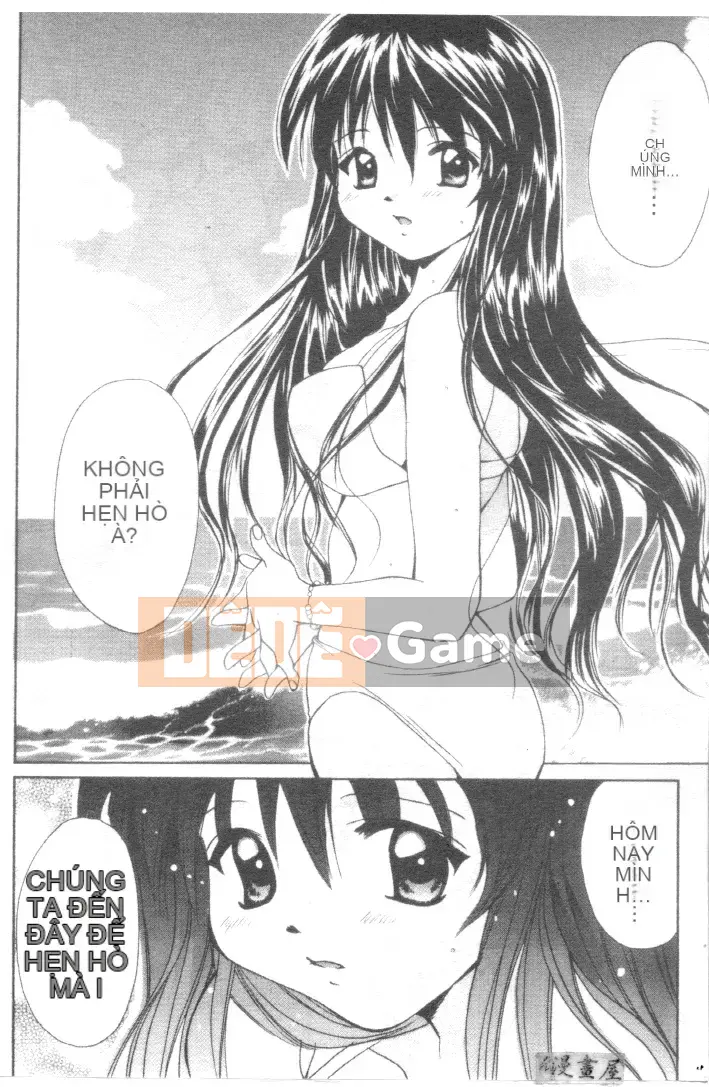 [Shana] Đôi mắt đáng yêu