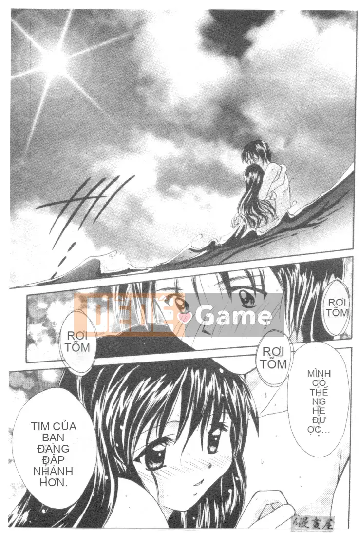 [Shana] Đôi mắt đáng yêu