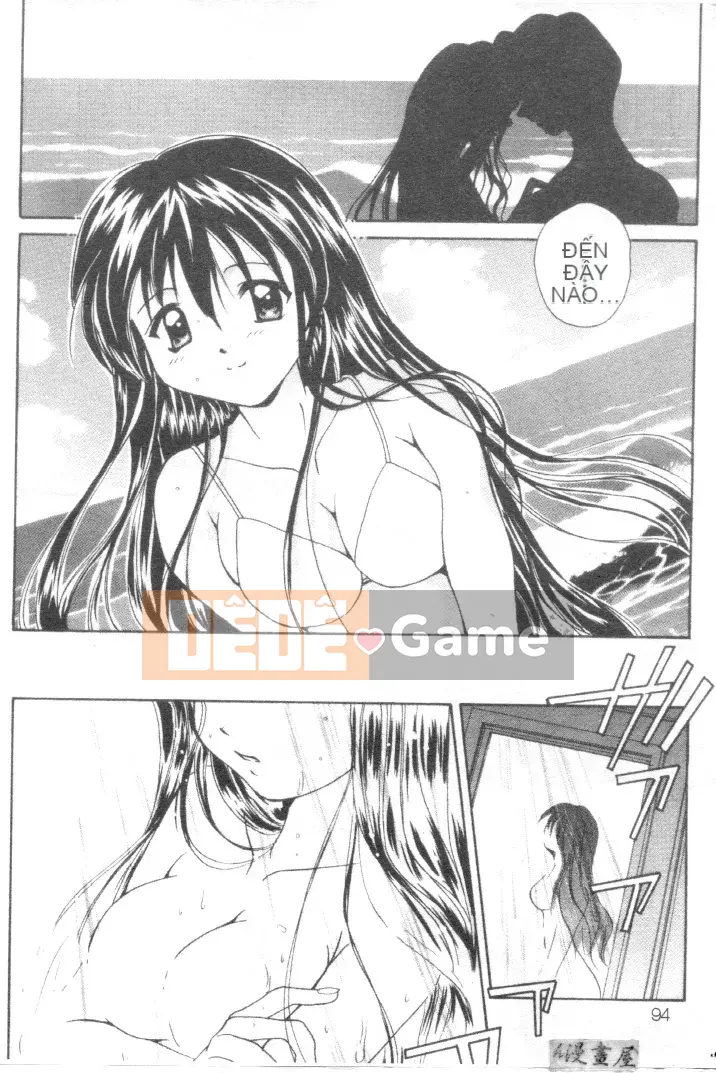 [Shana] Đôi mắt đáng yêu