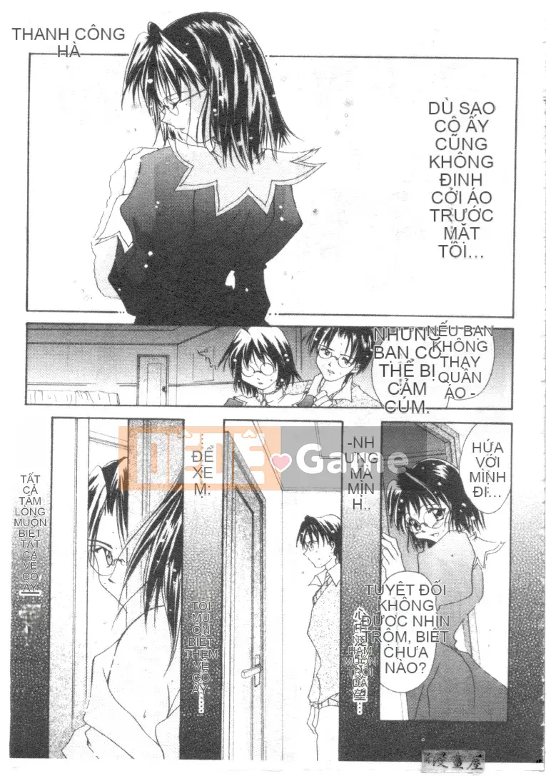 [Shana] Đôi mắt đáng yêu