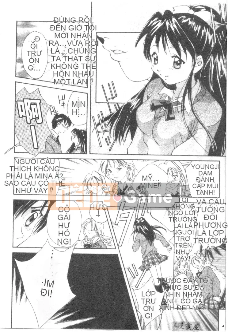 [Shana] Đôi mắt đáng yêu