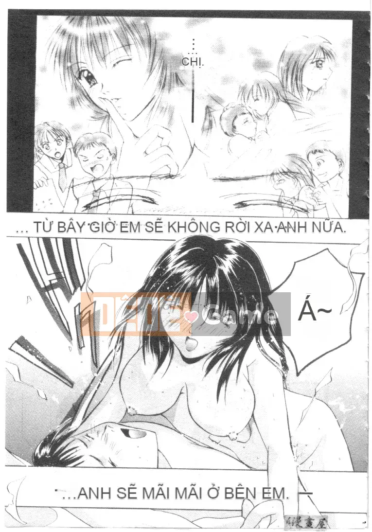 [Shana] Đôi mắt đáng yêu