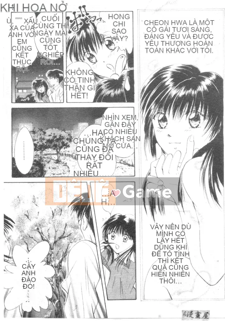 [Shana] Đôi mắt đáng yêu