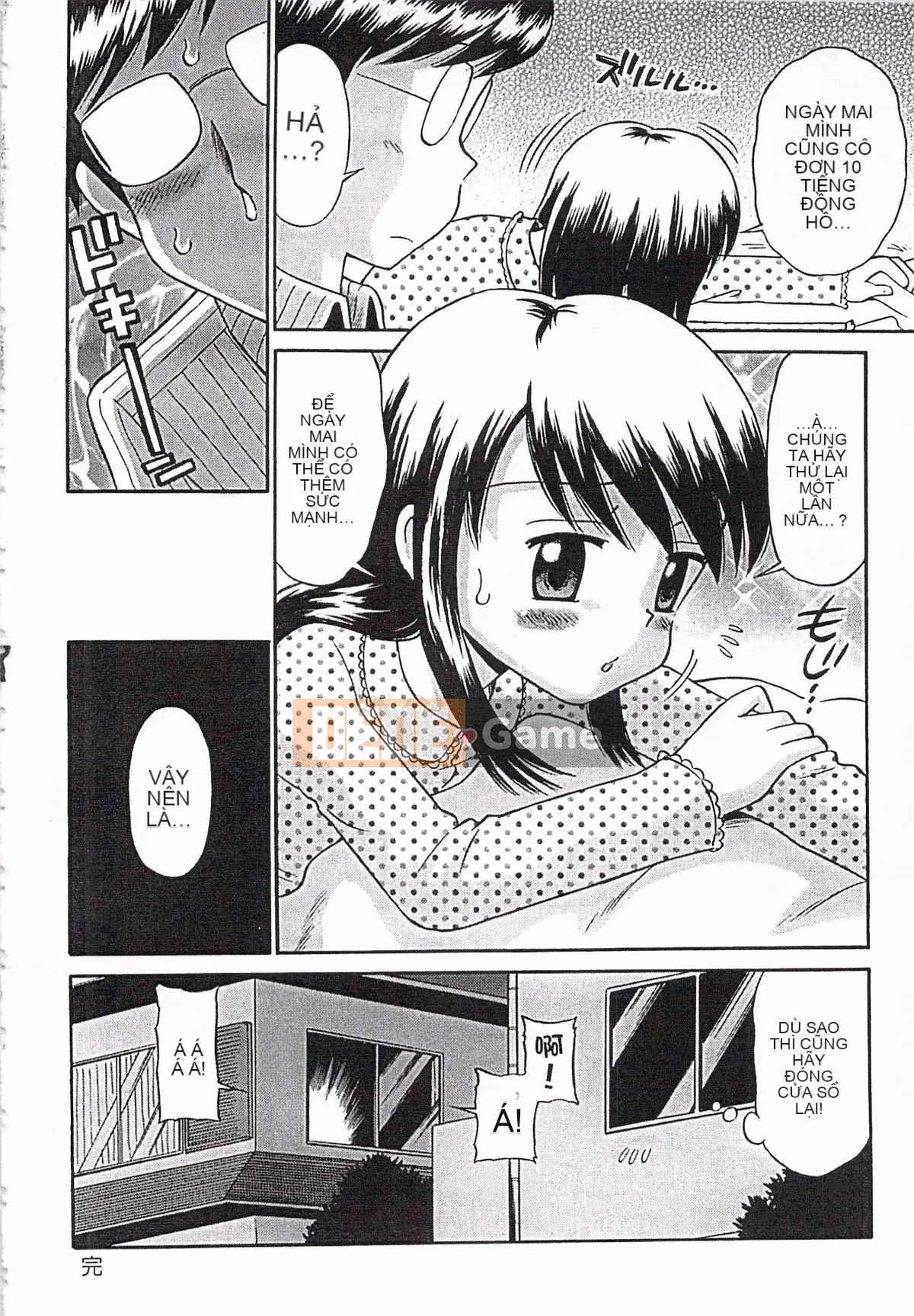 [Tamachi Yuki] Ngay cả đây cũng là người lớn!?Bà LOLITA Kanzenban