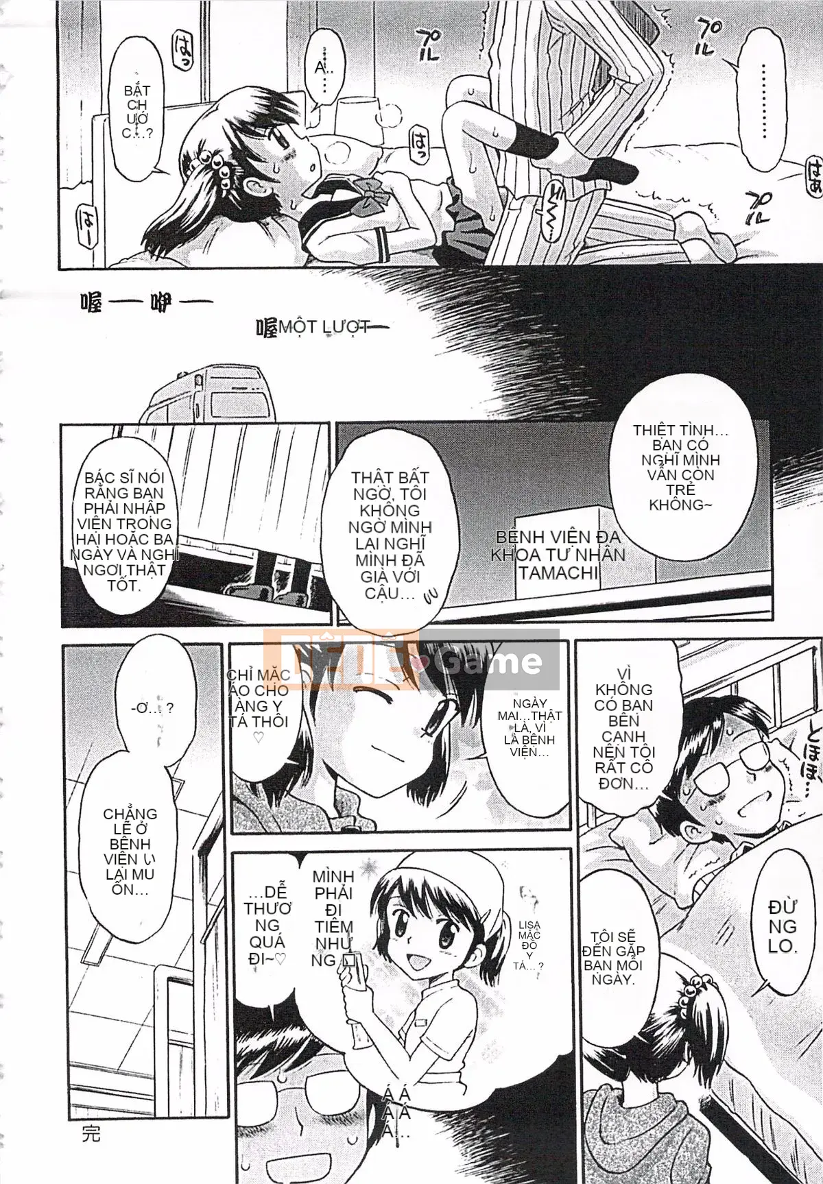 [Tamachi Yuki] Ngay cả đây cũng là người lớn!?Bà LOLITA Kanzenban