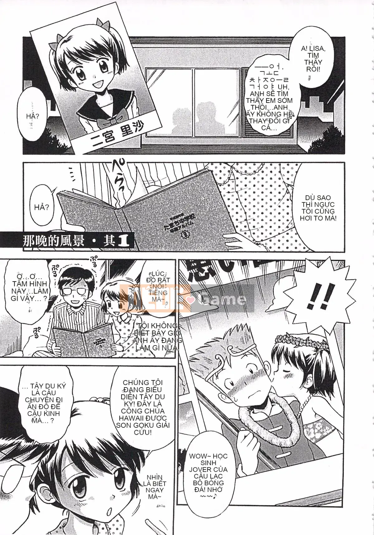 [Tamachi Yuki] Ngay cả đây cũng là người lớn!?Bà LOLITA Kanzenban