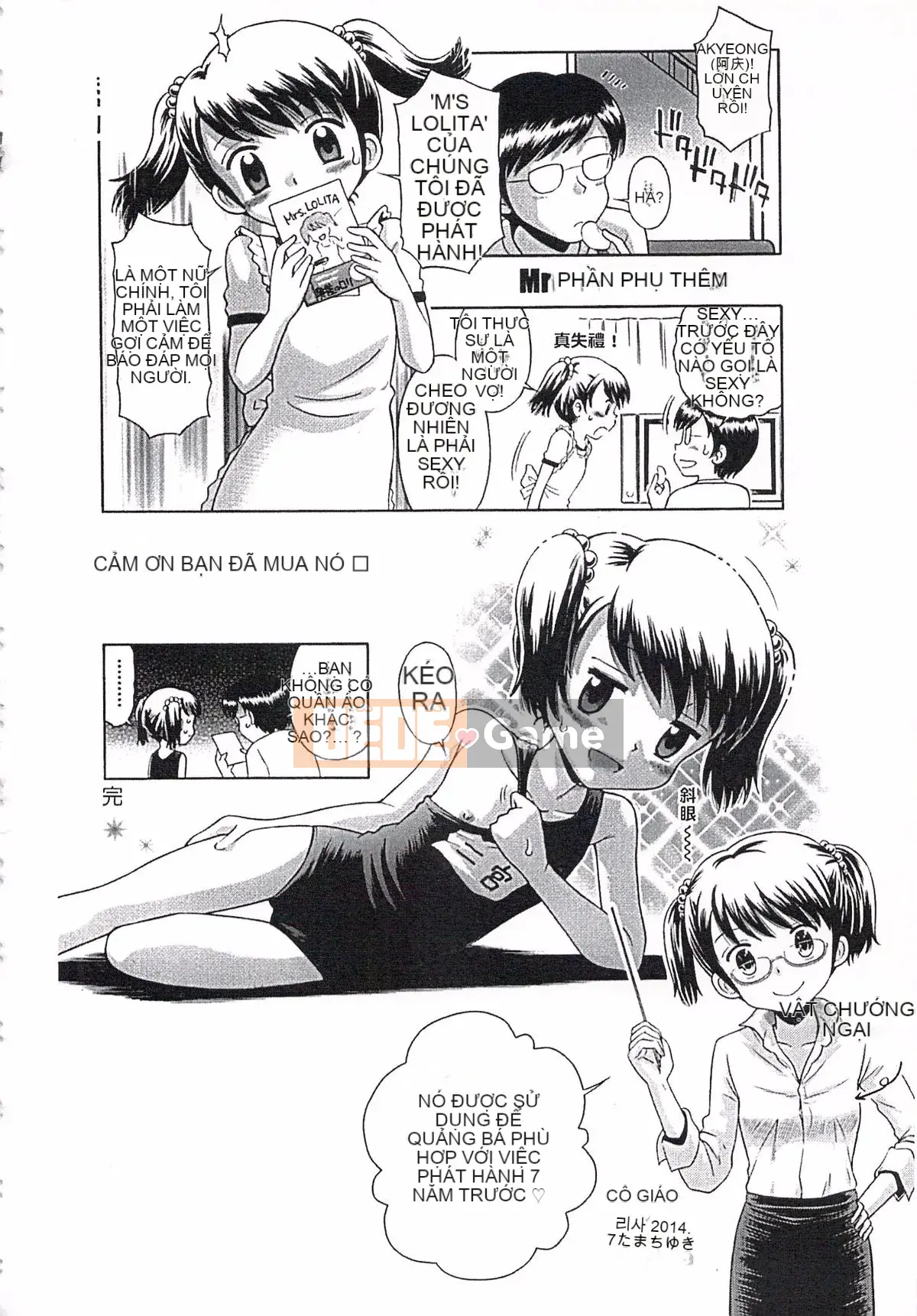 [Tamachi Yuki] Ngay cả đây cũng là người lớn!?Bà LOLITA Kanzenban