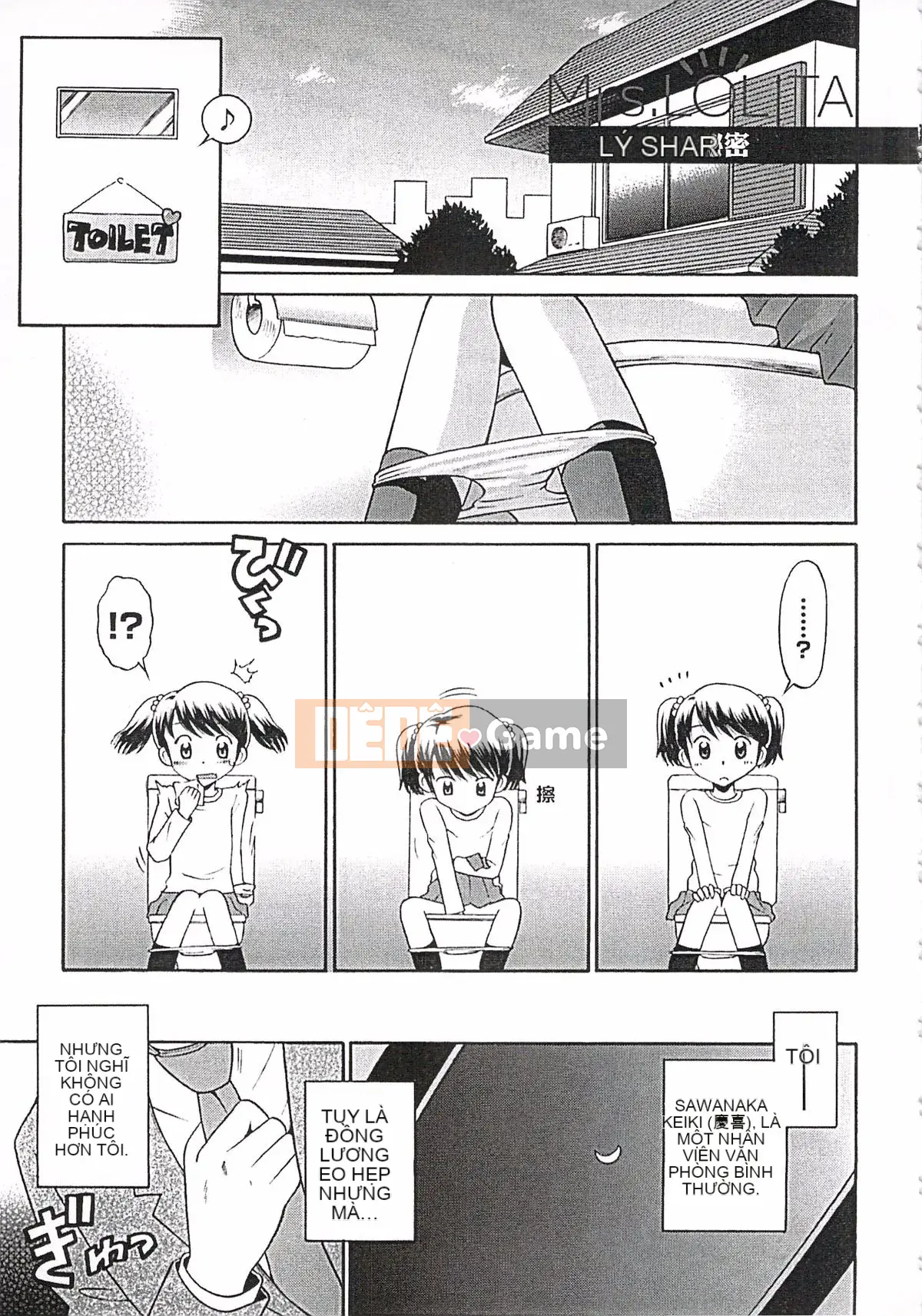 [Tamachi Yuki] Ngay cả đây cũng là người lớn!?Bà LOLITA Kanzenban