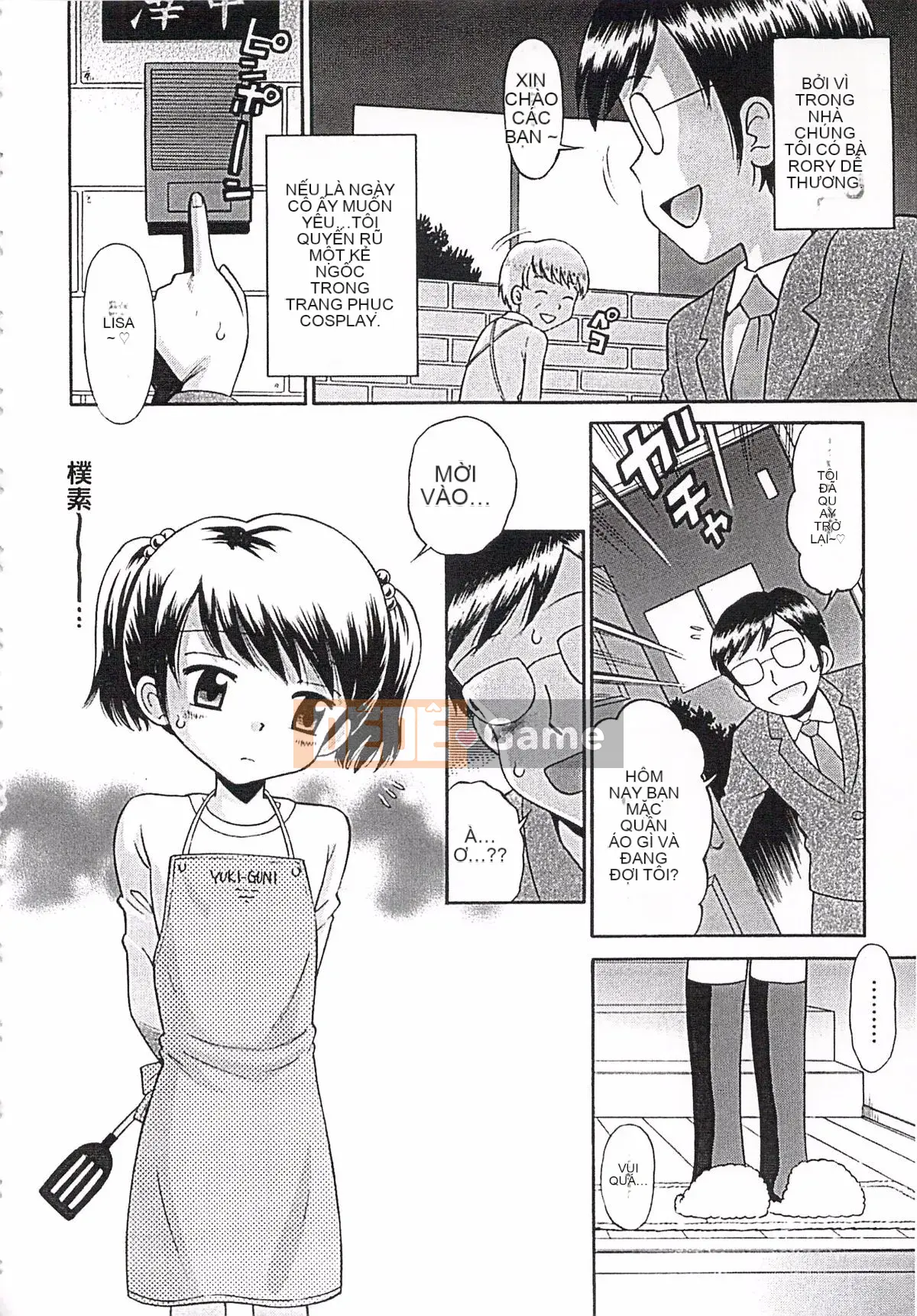 [Tamachi Yuki] Ngay cả đây cũng là người lớn!?Bà LOLITA Kanzenban