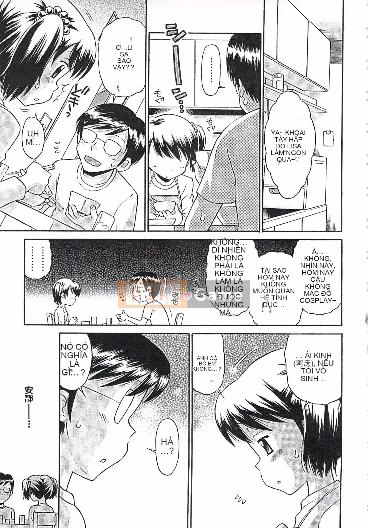 [Tamachi Yuki] Ngay cả đây cũng là người lớn!?Bà LOLITA Kanzenban