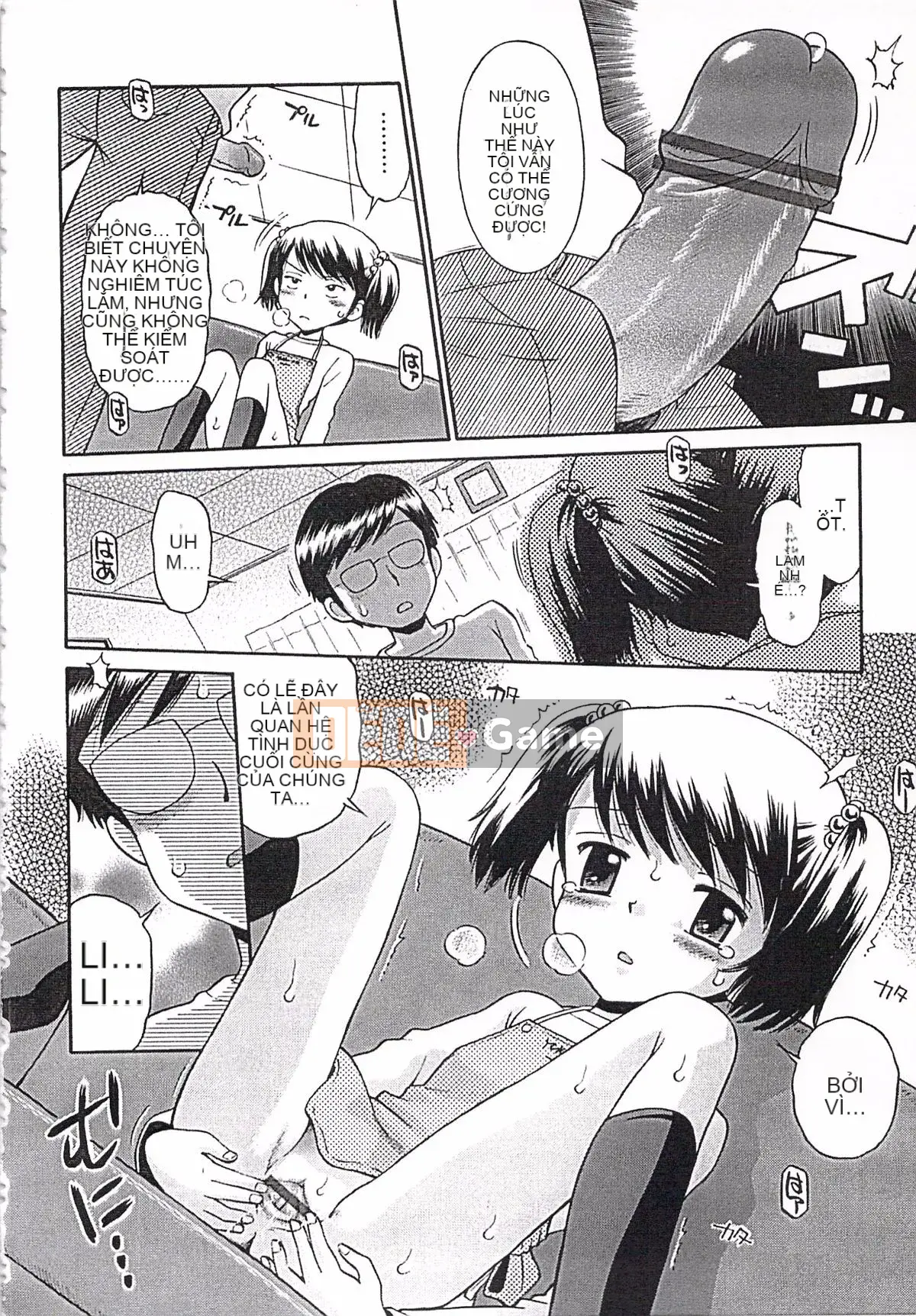 [Tamachi Yuki] Ngay cả đây cũng là người lớn!?Bà LOLITA Kanzenban