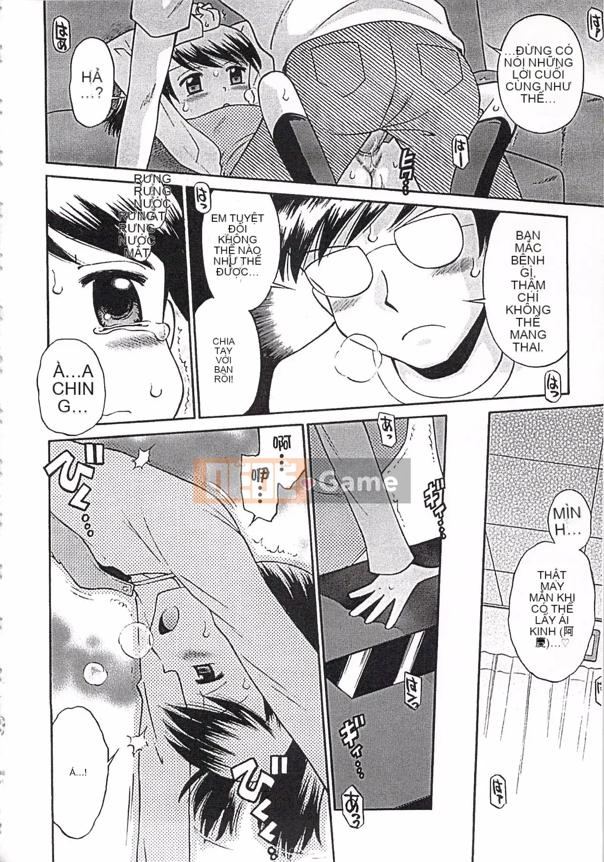 [Tamachi Yuki] Ngay cả đây cũng là người lớn!?Bà LOLITA Kanzenban