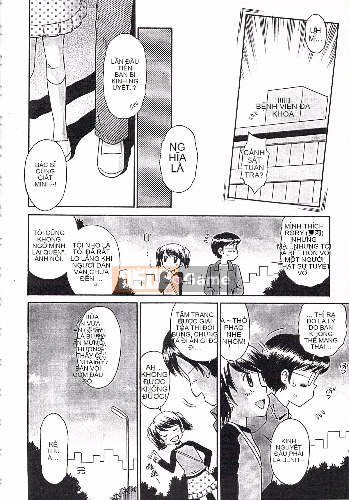 [Tamachi Yuki] Ngay cả đây cũng là người lớn!?Bà LOLITA Kanzenban