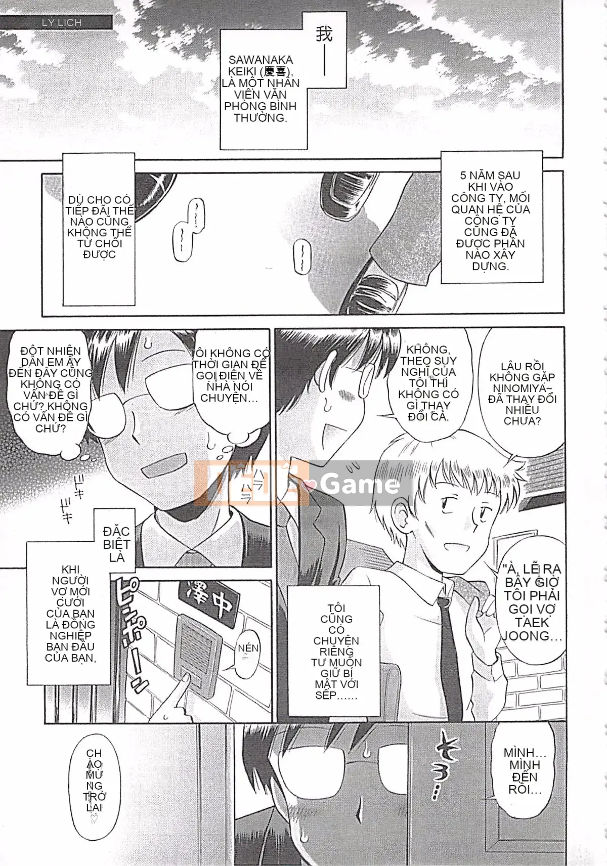 [Tamachi Yuki] Ngay cả đây cũng là người lớn!?Bà LOLITA Kanzenban