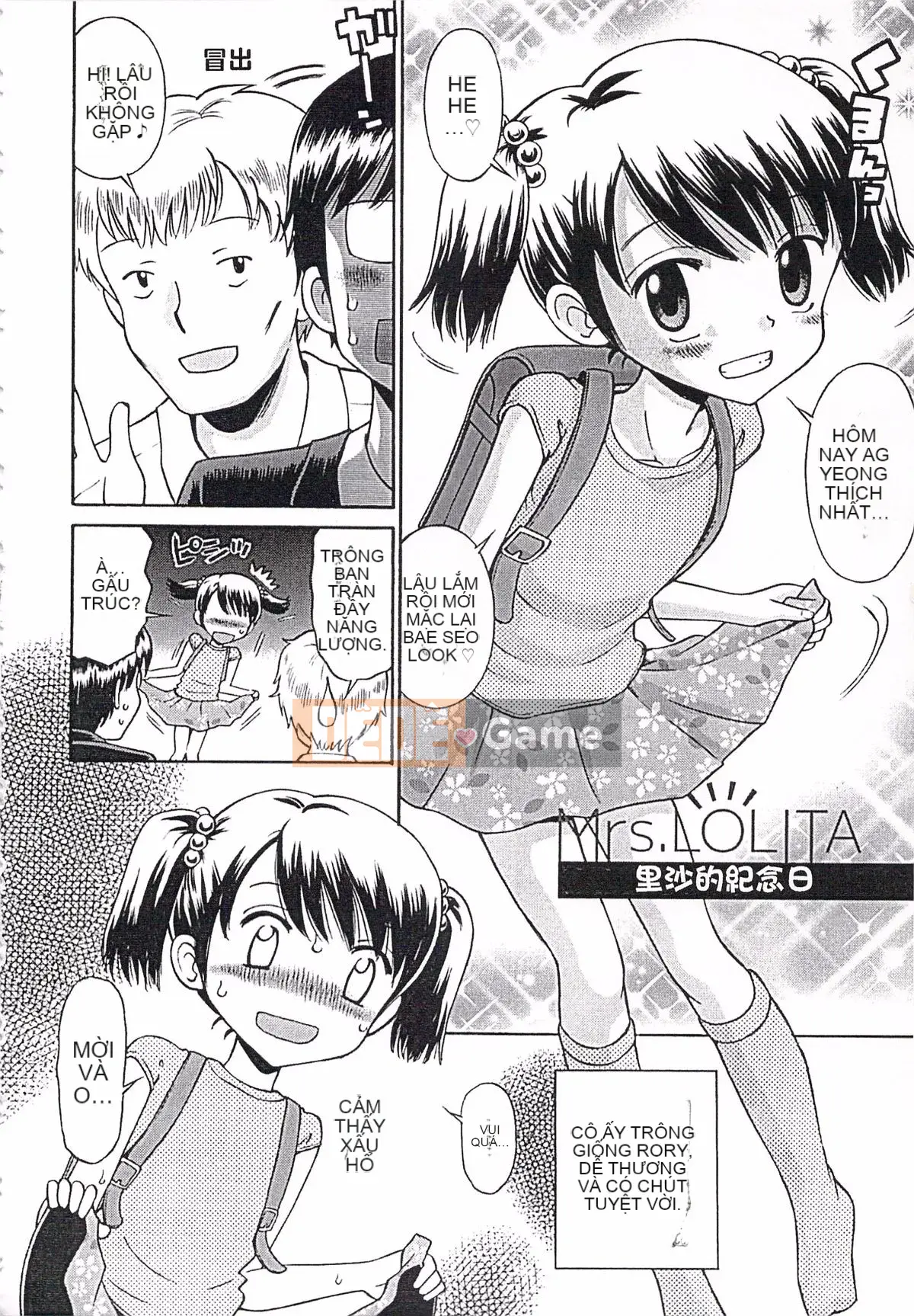 [Tamachi Yuki] Ngay cả đây cũng là người lớn!?Bà LOLITA Kanzenban