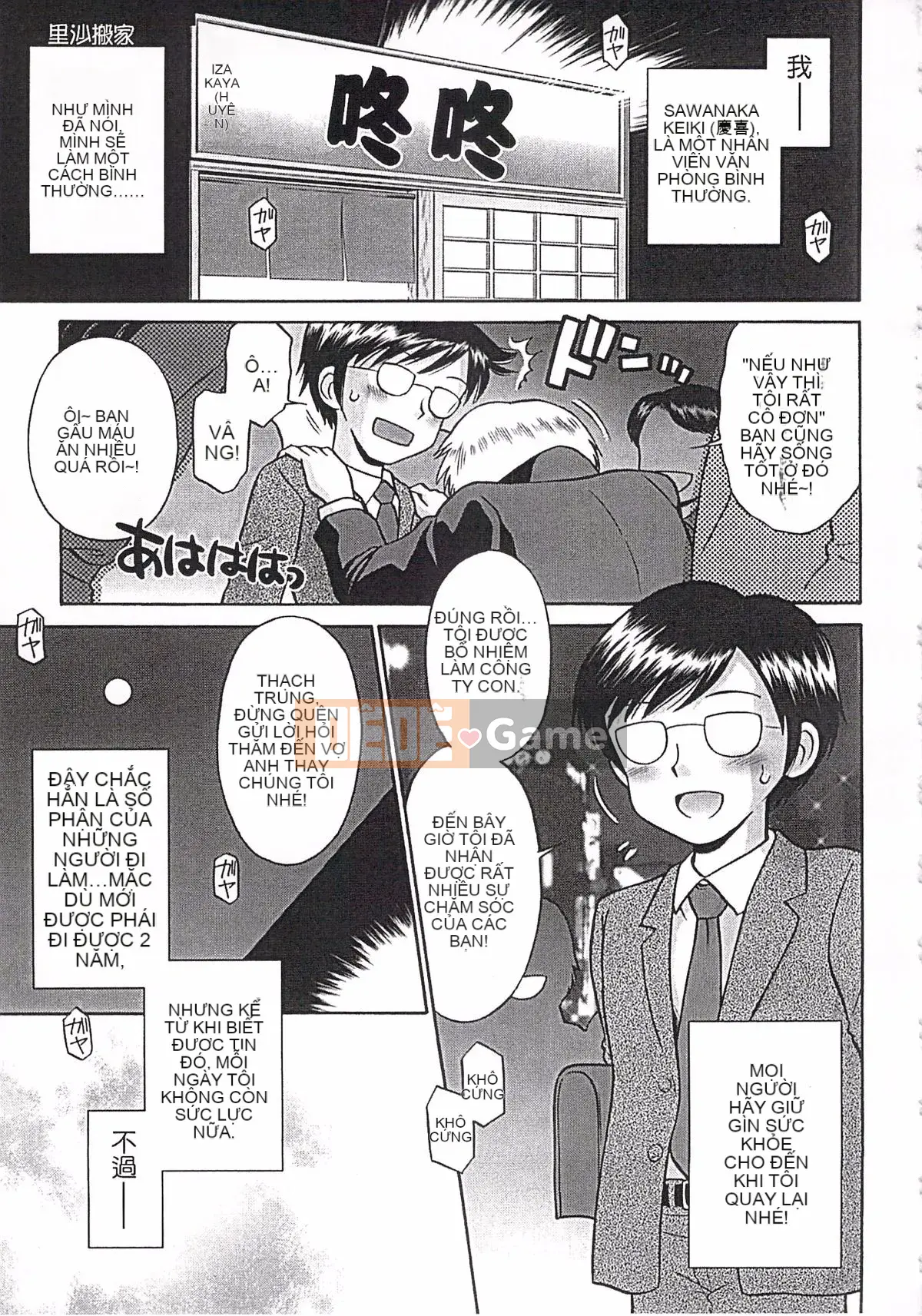 [Tamachi Yuki] Ngay cả đây cũng là người lớn!?Bà LOLITA Kanzenban