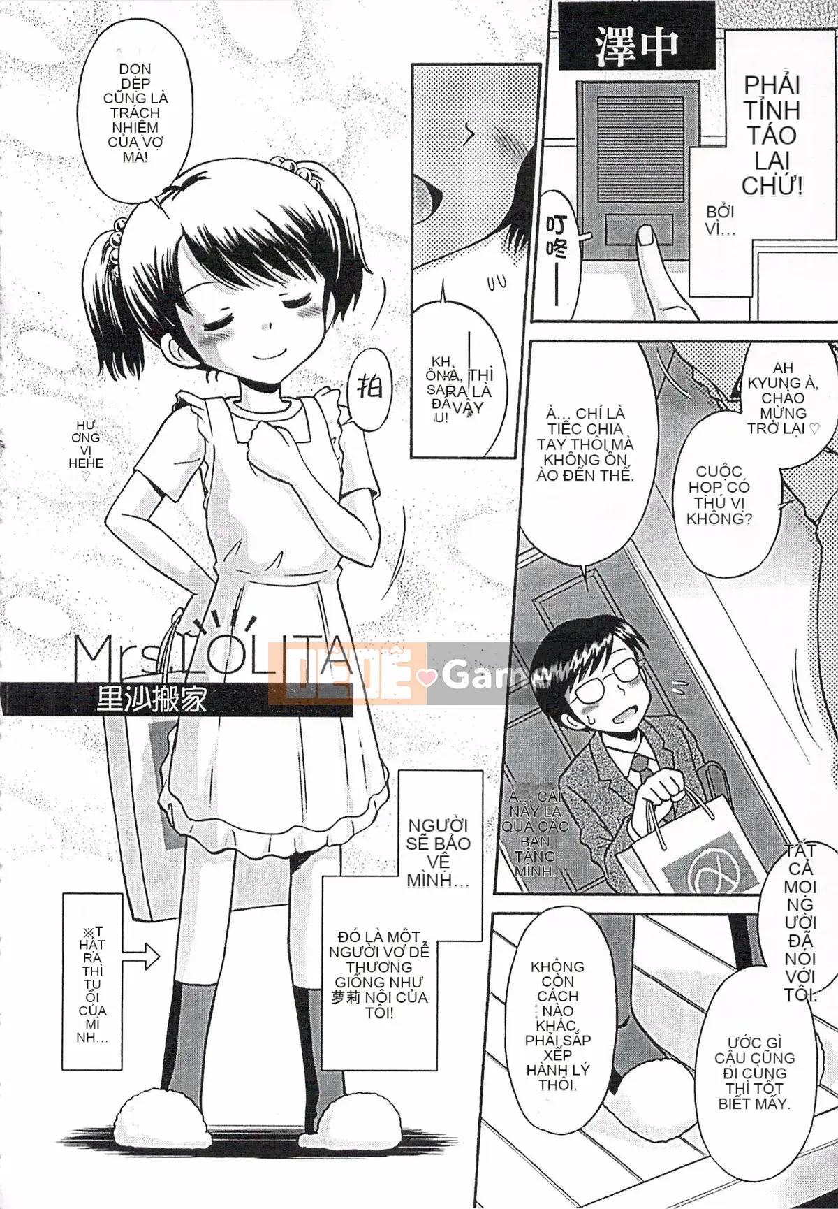 [Tamachi Yuki] Ngay cả đây cũng là người lớn!?Bà LOLITA Kanzenban