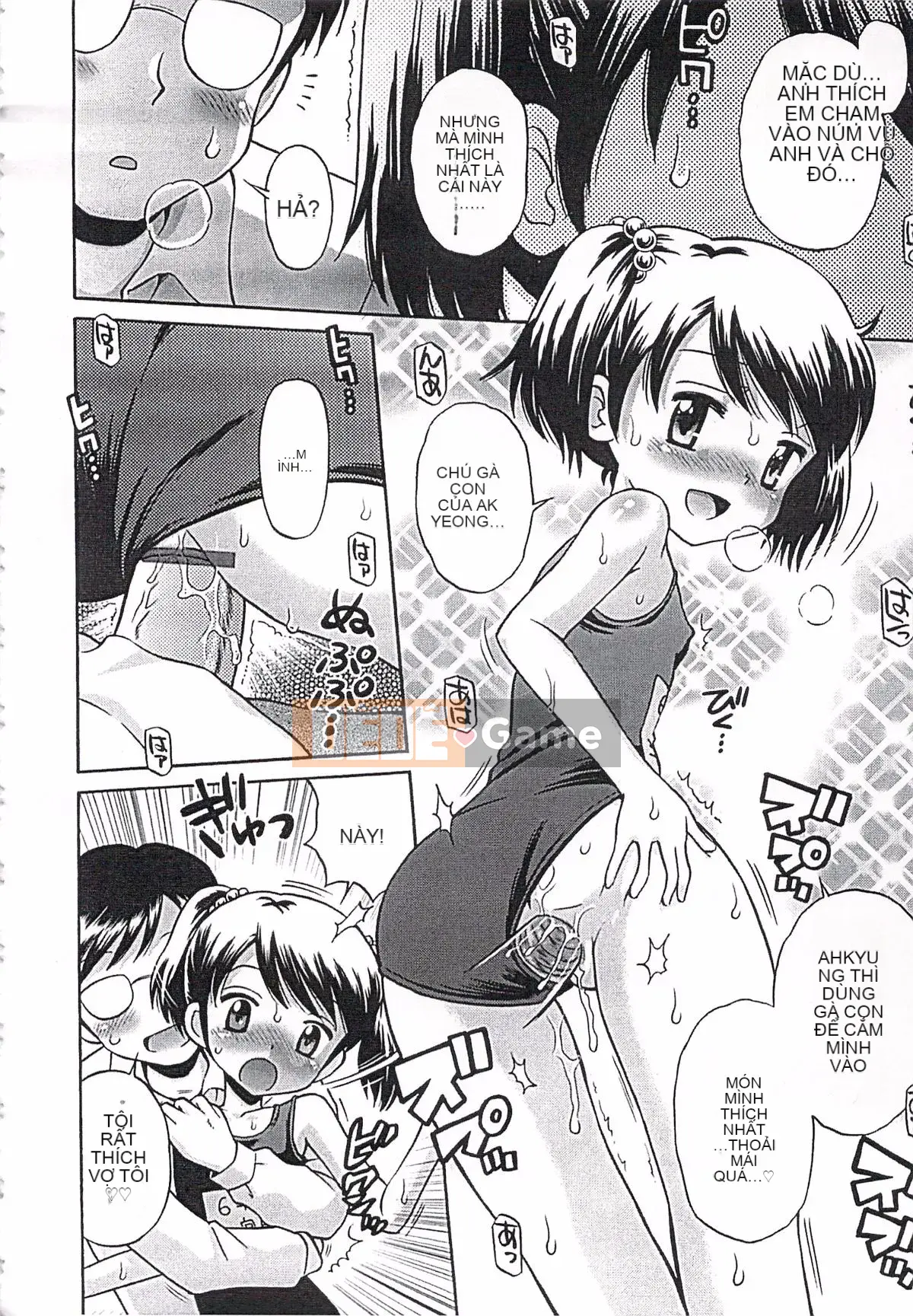 [Tamachi Yuki] Ngay cả đây cũng là người lớn!?Bà LOLITA Kanzenban